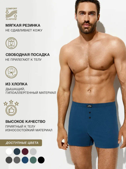 OmB 1243 Шорты-Боксеры мужские с закрытой резинкой, CO - jeans