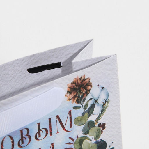 Пакет ламинированный горизонтальный Мишка, 15 12 5,5 см - Дарите счастье фото 5