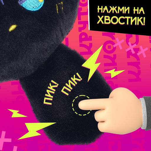 Подарочный набор Мир аниме, кружка с игрушкой - Happy valley фото 4