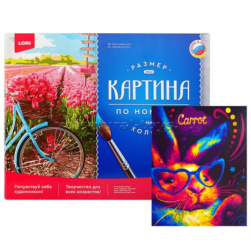 Картина по номерам холст на подрамнике 40*50см