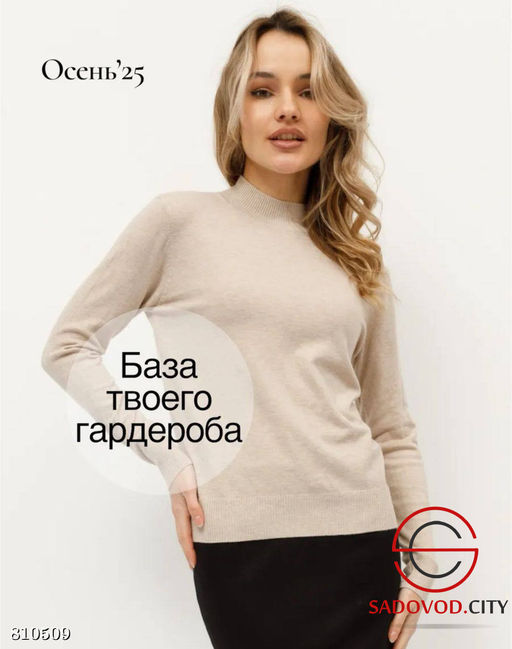 Кофта женская однотонная - Bruno фото 9