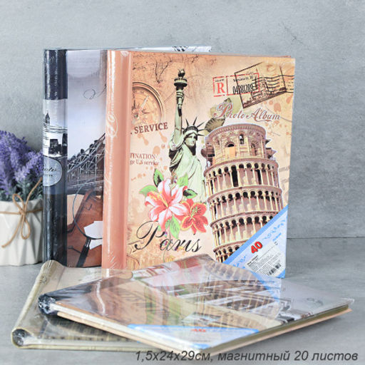Фотоальбом магнитный 20 листов Города / 8001 /уп 40/микс 4 вида - Галеонтрейд фото 6