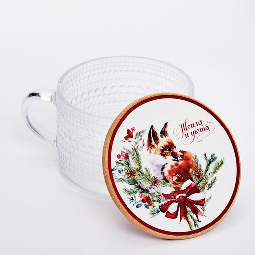 Кружка новогодняя стеклянная «Тепла и уюта», 450 мл, с крышкой