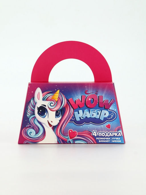 Подарочный набор, в сумке: блокнот, резиночки, брелок, ручка Единорог - Artfox фото 10