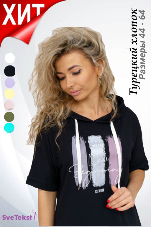 940 Туника Хаки - Svetekst фото 21