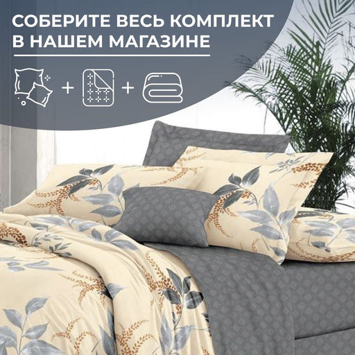 Пододеяльник Евро 200*220 см, сатин Престиж (Филигрань (основа)) - Ивановотекстиль фото 2