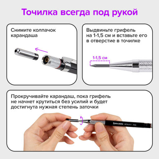 Карандаш механический цанговый 2 мм + грифели HB 12 штук на блистере, BRAUBERG "METALLIC-X 20", металлические детали, 181967