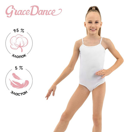 Купальник гимнастический Grace Dance, на тонких бретелях, р. 30, цвет белый
