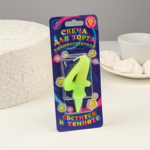 Свеча для торта цифра «Люминесцентная», 5.5 см, цифра 4