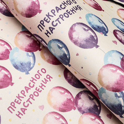 Цена за 10 шт. Бумага упаковочная, крафт белый Прекрасного настроения, 50 х 70 см - UPAK LAND фото 2