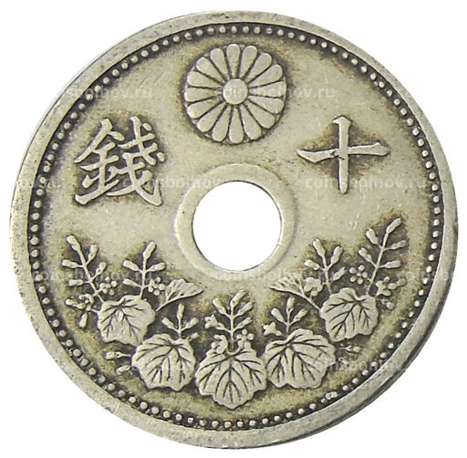 Монета 10 сен 1923 года Япония