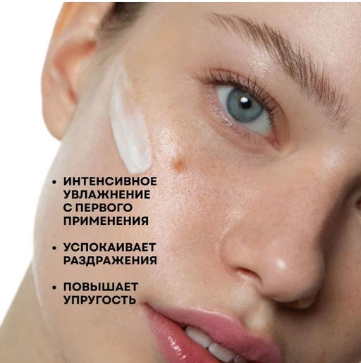 Крем-флюид береза и шалфей - Ecomake фото 2