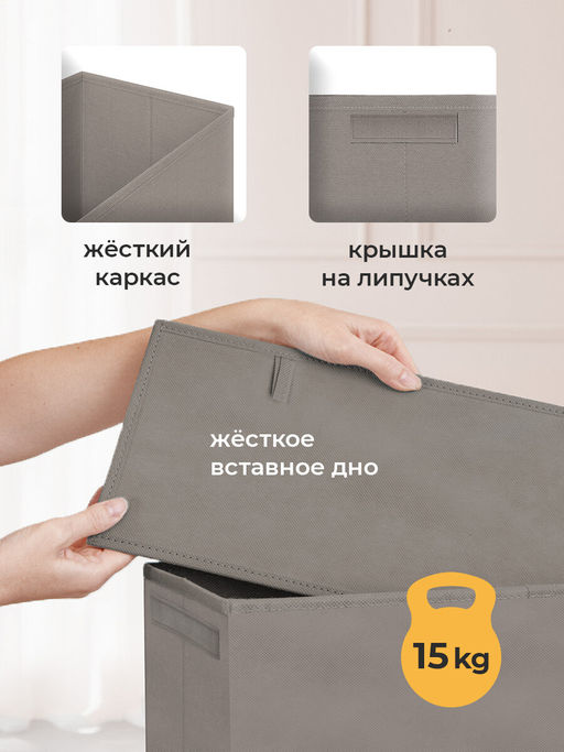 VAL PG-BOX-NXL Корзина с крышкой, узкая, 21*40*60 см , PLAIN GREY , шт