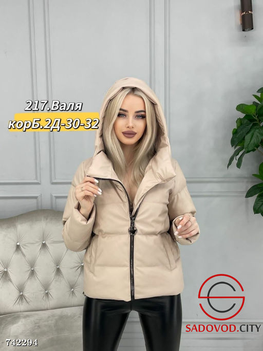 Женская демисезонная куртка - Bruno фото 6