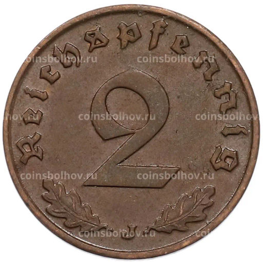 Монета 2 рейхспфеннига 1939 года J Германия