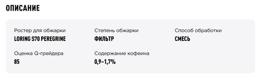 Кофе Tasty Coffee Батч-Брю фото 5