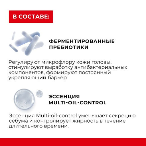 KANS Шампунь для жирных волос и кожи головы calp Oil-controlling Shampoo, 300 г  фото 6