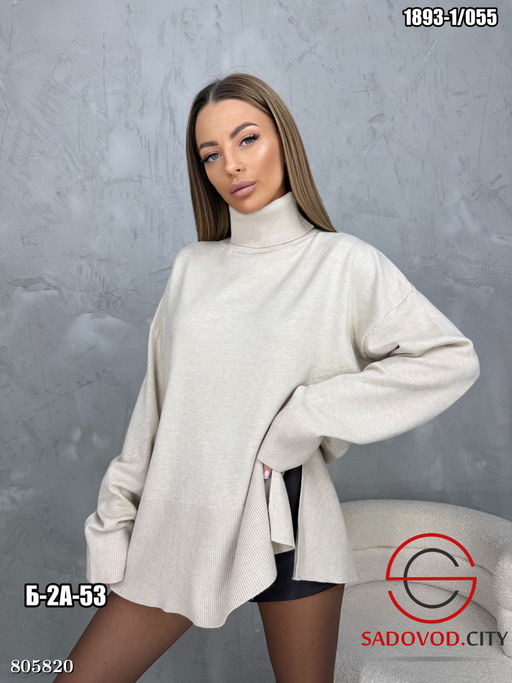 Кофта женская оверсайз