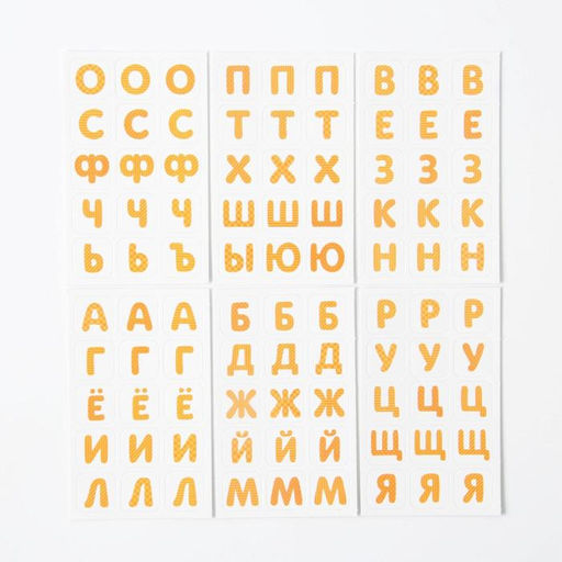 Настольная игра «Учимся читать», 4+