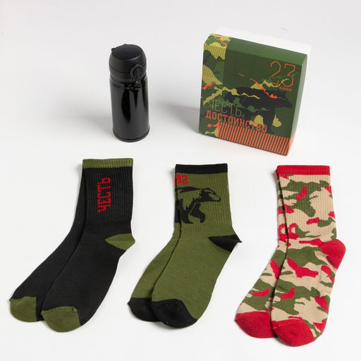 Набор подарочный 23 февраля KAFTAN «Честь и достоинство», носки 3 пары, размер 41-44 (27-29 см), термос