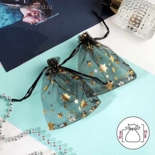 Цена за 100 шт. Мешочек подарочный Звёздный дождь, 10x12, цвет чёрный с золотом - Simaland фото 2