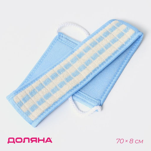 Мочалка для тела Доляна Шашки, длинная, 70 см, цвет МИКС  фото 5