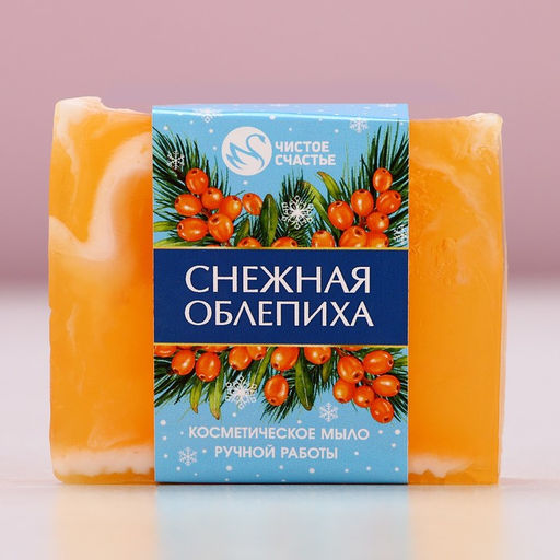 Мыло для рук ручной работы, 90 г, аромат снежной облепихи, Чистое счастье фото 2