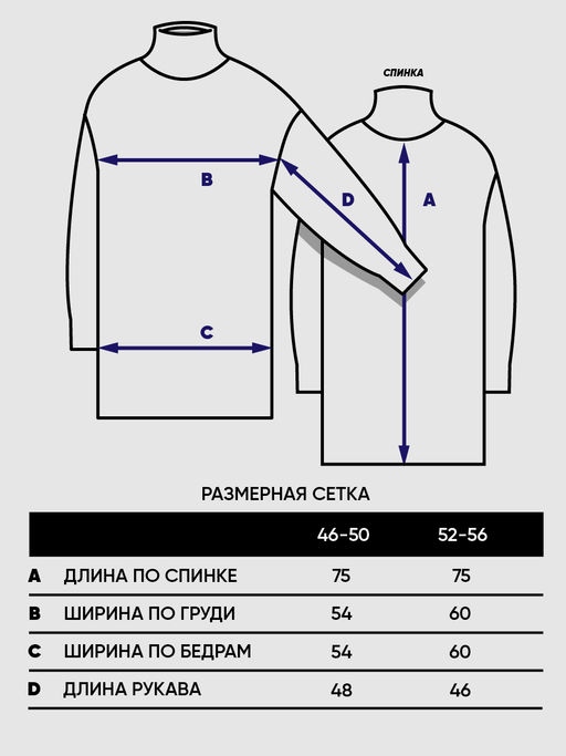Туника женская 5242-41357 - Vay фото 3