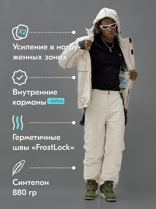 Горнолыжный костюм мужской зимний белого цвета 383Bl