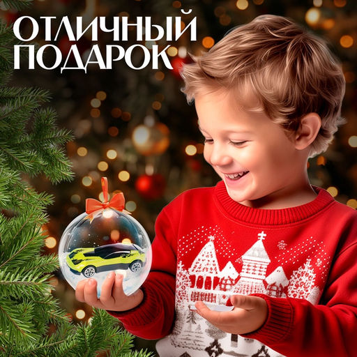 Новогодний шар с игрушкой 8 х 9,4 х 8 см, цвета МИКС - Woow toys фото 8