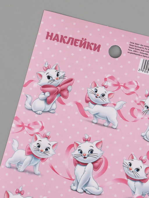 Цена за 10 шт. Наклейки бумажные «Кошечка», 11 × 15.5 см