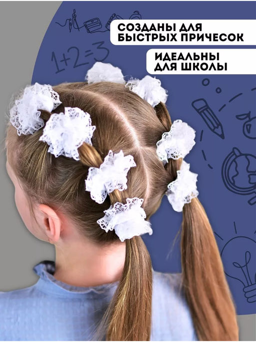 Резинки для волос 60221, 2шт