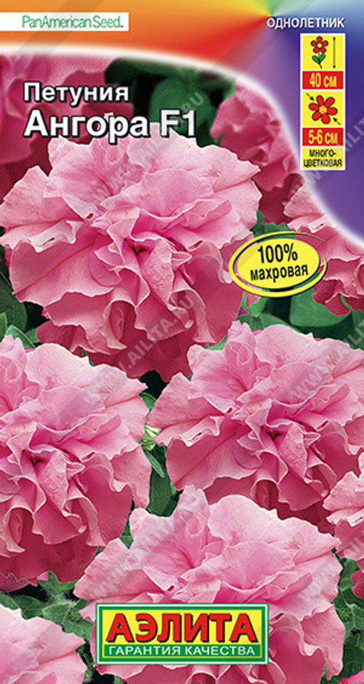 1671A Петуния Ангора F1 обильноцветущая махровая 5шт