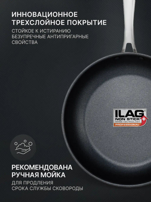 Сковорода TalleR TR-44901 Professional 20 см из нержавеющей стали фото 10