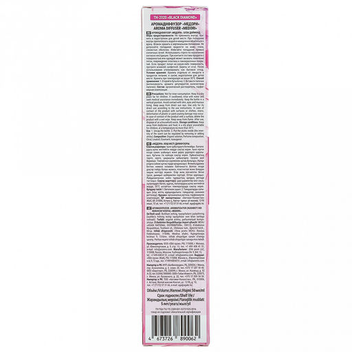 Ароматический диффузор 50мл "Black Diamond" 4х4х21,5см, настольный, стекло, палочки из микрофибры, парфюм, с пробником аромата, в коробке, "Medori" (Россия)