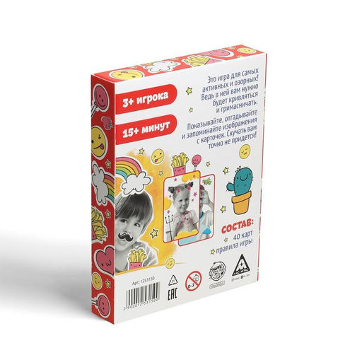 Настольная игра Кривляки, 40 карточек - Лас Играс фото 6