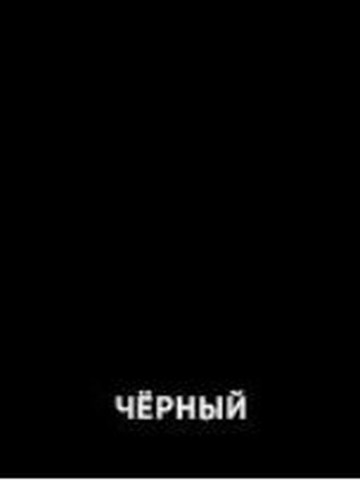 Шапка жен. шерсть+акр LB-A53053 black