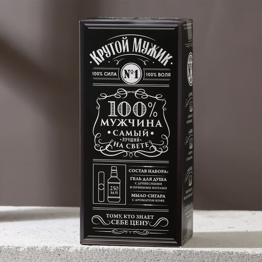 Подарочный набор ЧИСТОЕ СЧАСТЬЕ «Крутой мужик»: гель для душа виски 250 мл и мыло для рук