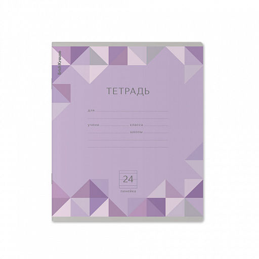 Цена за 160 шт. Тетрадь школьная ученическая ErichKrause Optima Rhombs ассорти, 24 листа, линейка (в плёнке по 10 шт.) фото 7