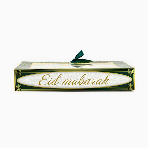 Цена за 5 шт. Коробка для конфет на Рамадан, 12 ячеек Eid Mubarak 18.5 х 13.5 х 3.5 см - Дарите счастье фото 2