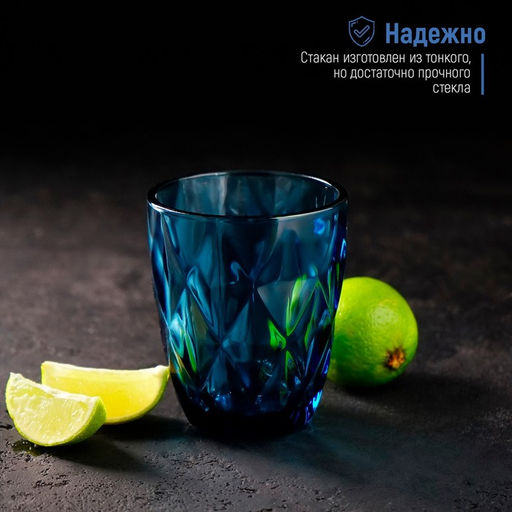 Стакан стеклянный Magistro Круиз, 240 мл, 810 см, цвет синий фото 3