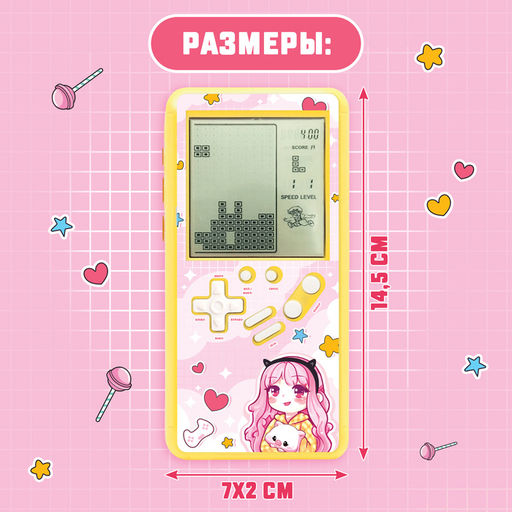 Электронная игра, жёлтая, ZABIAKA