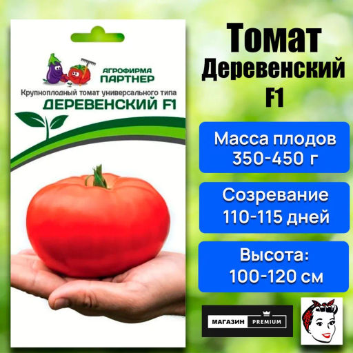 Томат Деревенский - Партнер фото 2