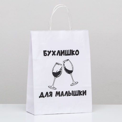 Цена за 2 шт. Пакет подарочный Для малышки, 24 х 10,5 х 32 см, 1 шт