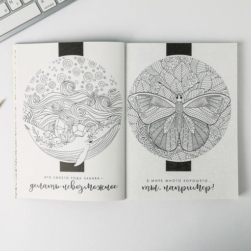 Ежедневник-смешбук с раскраской А5, 80 л Girl PWR - Artfox фото 8