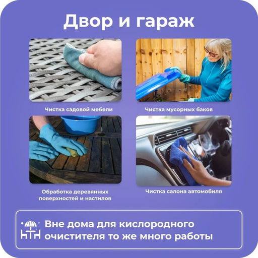 Кислородный отбеливатель BRANDFREE «Я твое средство для всего», очиститель, порошок, 1 кг