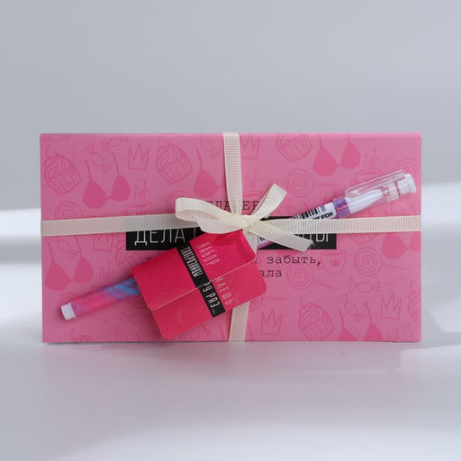 Подарочный набор Дела склерозницы планинг и ручка - Simaland фото 2