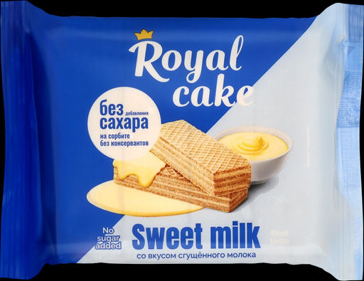 Вафли Royal cake СГУЩЕННОЕ МОЛОКО на сорбите, 120 г - Proteinrex фото 2