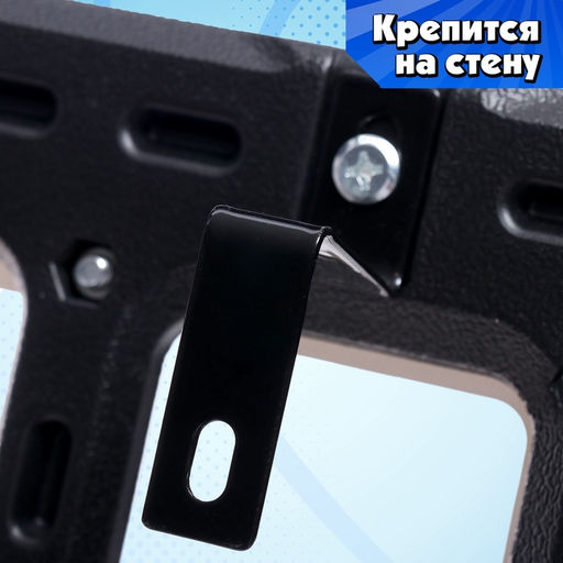 Баскетбольное кольцо с щитом Настоящий мастер, мяч и насос в наборе, диаметр мяча 15 см, кольца 25 см - Simaland фото 8