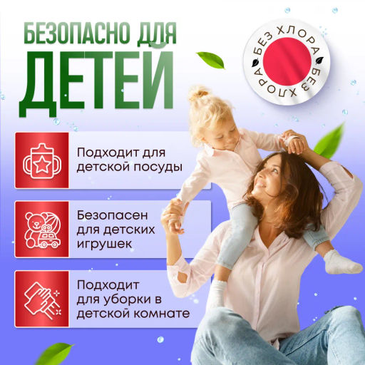 Средство для мытья посуды и детских принадлежностей NAN зеленый чай, флакон с дозатором 900 мл (уценка, срок в карточке) фото 6